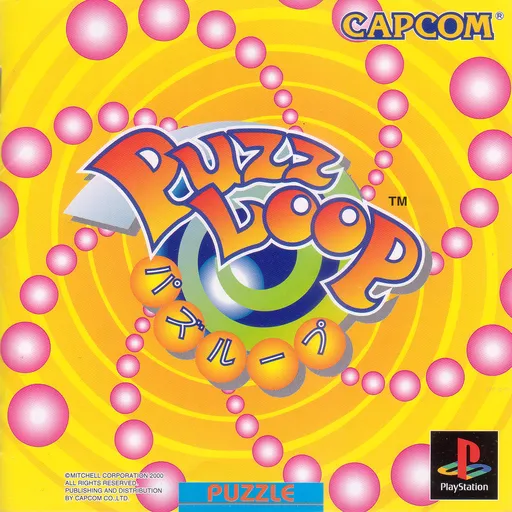 Puzz Loop (Japan)